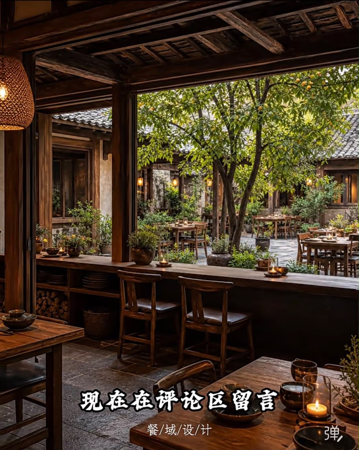 Restaurant interior overlooking a garden courtyard