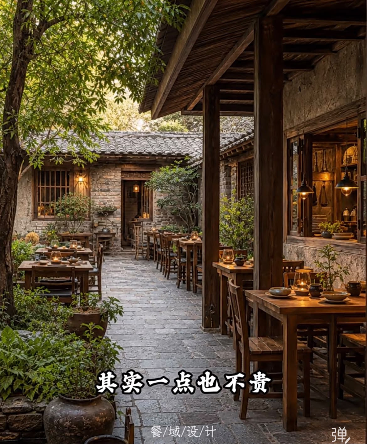 Rustic courtyard dining with trees and stone paths