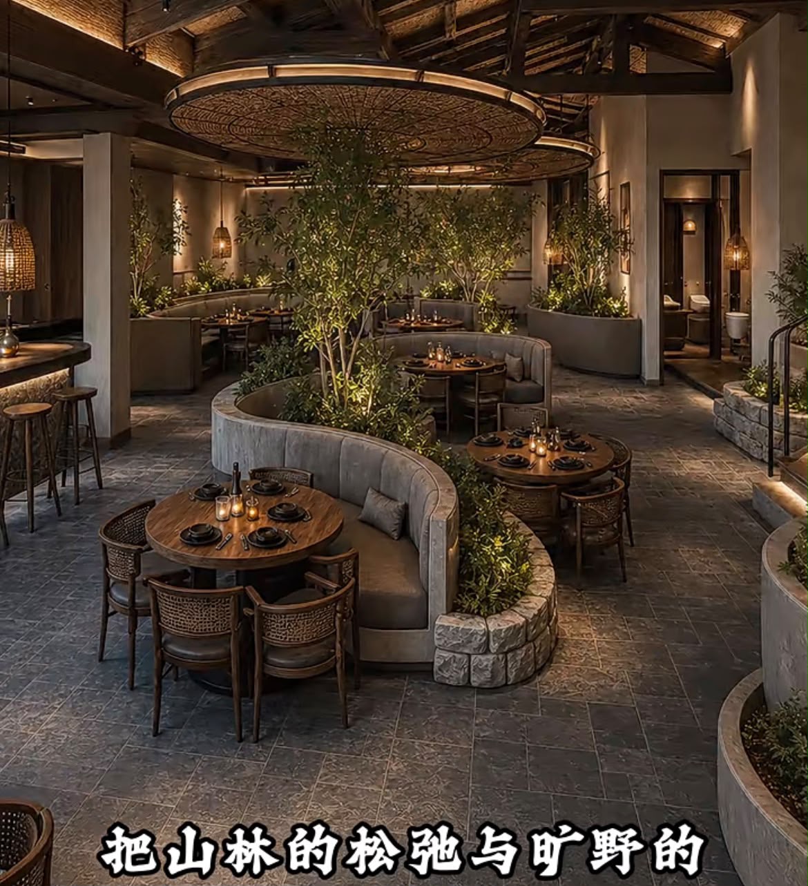 Dining room with curved seating and indoor trees