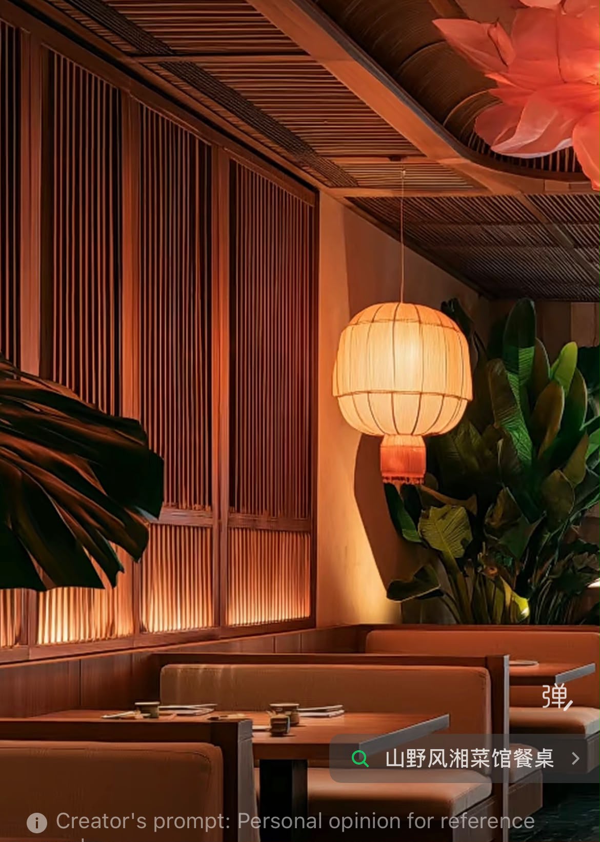 Warm restaurant booth with lantern and greenery