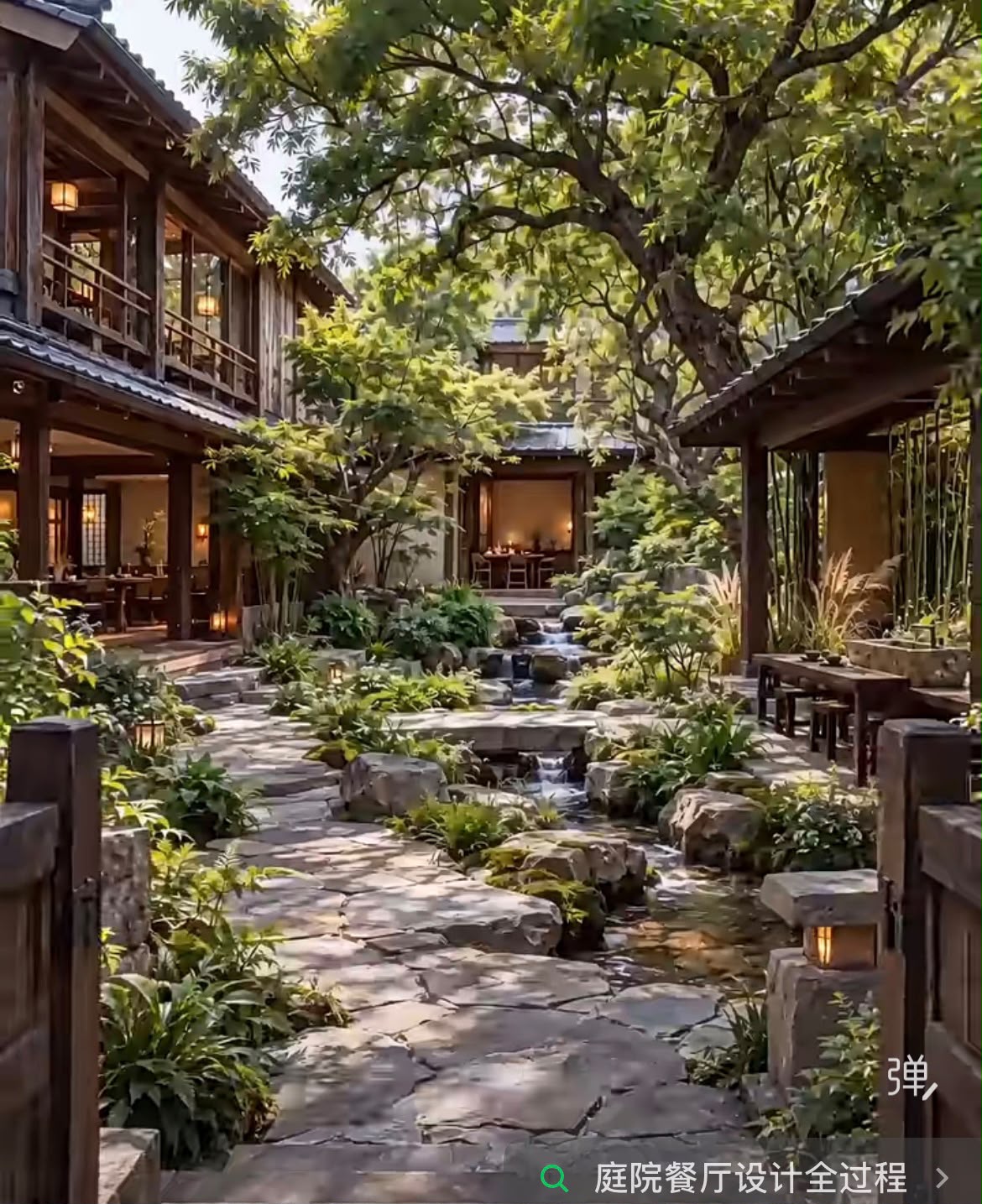 Visual reference for a rustic restaurant courtyard with trees and stone paths